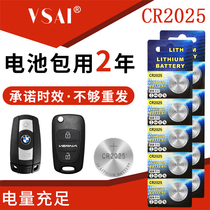 CR2025 button battery 3v Volkswagen Tiida Liwei Qijun Sylphy Golf 7 Lingdu car key battery