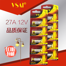 VSAI 27A 12v rolling door car remote control doorbell dry battery 10 sections 27A12V small battery