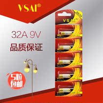 9V 32A steel shell reading pen battery A32 garage door remote control battery L828 price VSAI high capacity