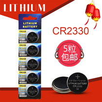 CR2330 button battery 3V lithium ion measuring instrument electric clothes Rod Circuit control remote control battery