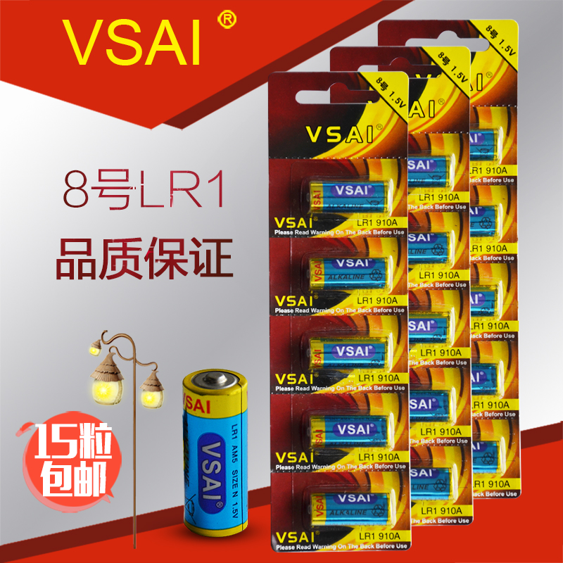 Exclusive battery LR1 Alkalis Dry Cell LR1 N 1 5V Jump Egg LR1 8 N 1 5V Transfer Warp Wheel