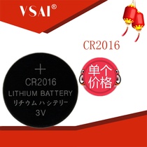 cr2016 button battery 3v car remote control battery iron General car burglar alarm remote control key battery