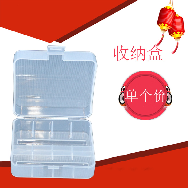 2 Festival fitting 26650 BATTERY CASE ENVIRONMENTAL PROTECTION MATERIAL SPECIAL 26650 LITHIUM BATTERY STORAGE BOX PLASTIC BOX MONO PREFERENTIAL PRICE