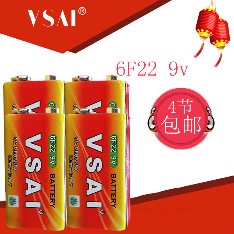 Neutral 9V Battery 6F22 Square Battery Mike Multimeter Cascade Battery Microphone Siren Battery