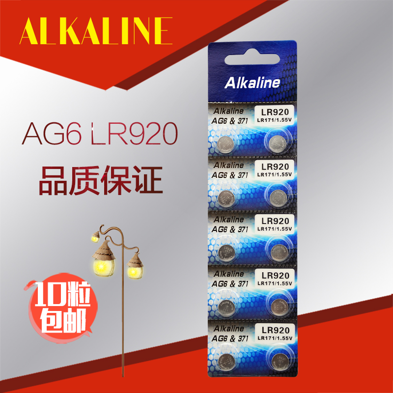 ALKALINEsr920sw button BATTERY AG6 HAND WATCH BUTTON 371 WATCH ELECTRONIC BATTERY PRICE
