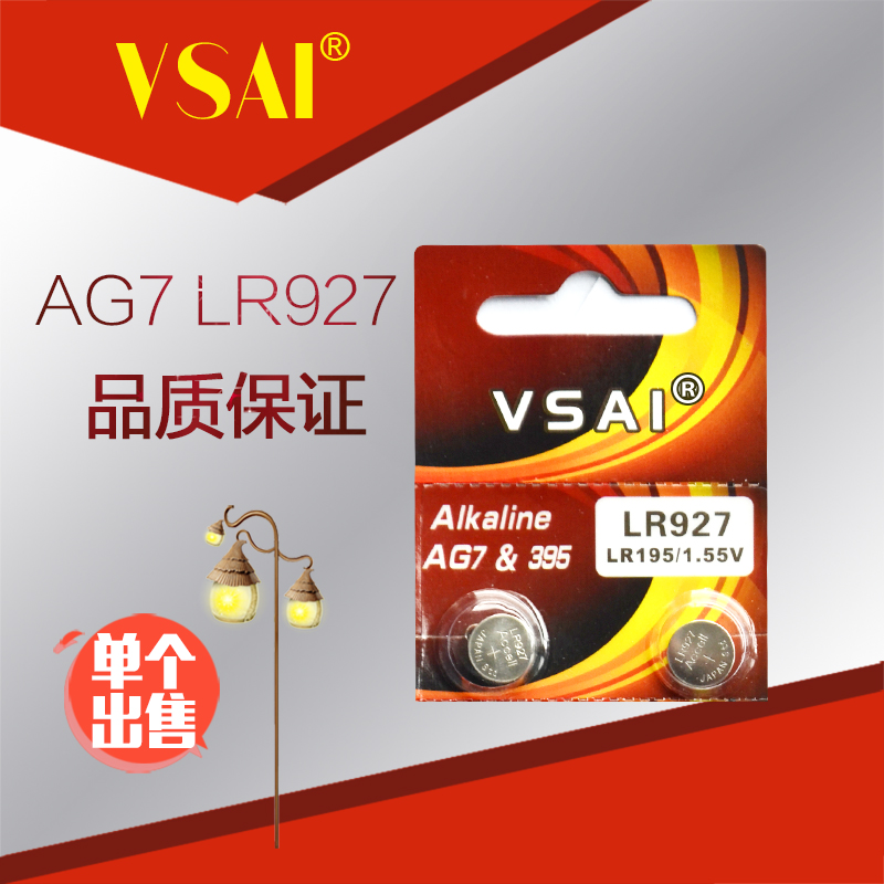 sr927w button BATTERY AG7 BUTTON LR927 ELECTRONIC 395 HAND METER ELECTRONIC BATTERY 371 SHUTTLE UNIT PRICE