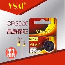 VSAICR2025 button battery 3V car remote control battery code meter computer motherboard battery CR2025