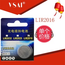 LIR2016 Button Battery 3 6v Lithium Battery Chevrolet Volkswagen Iron General Motorcycle Car Key Remote Control