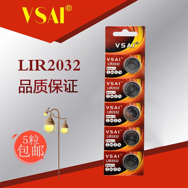 LIR2032 charging button with battery 3 6V lithium battery instead of CR2032 computer motherboard bracelet