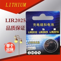 LIR2025 charging Button 3 6V lithium battery electronic Mercedes Benz car remote control scale calculator