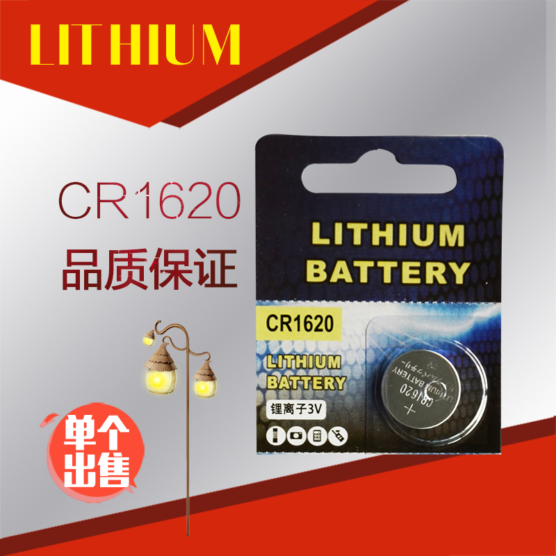 Peugeot 307 remote control key battery CR1620 button BATTERY 3V LITHIUM-ION MAZDA CAR KEY BATTERY