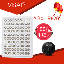 SR626SW button battery AG4 Bulk 377 quartz Table 1 5V Electronic watch LR626 Universal