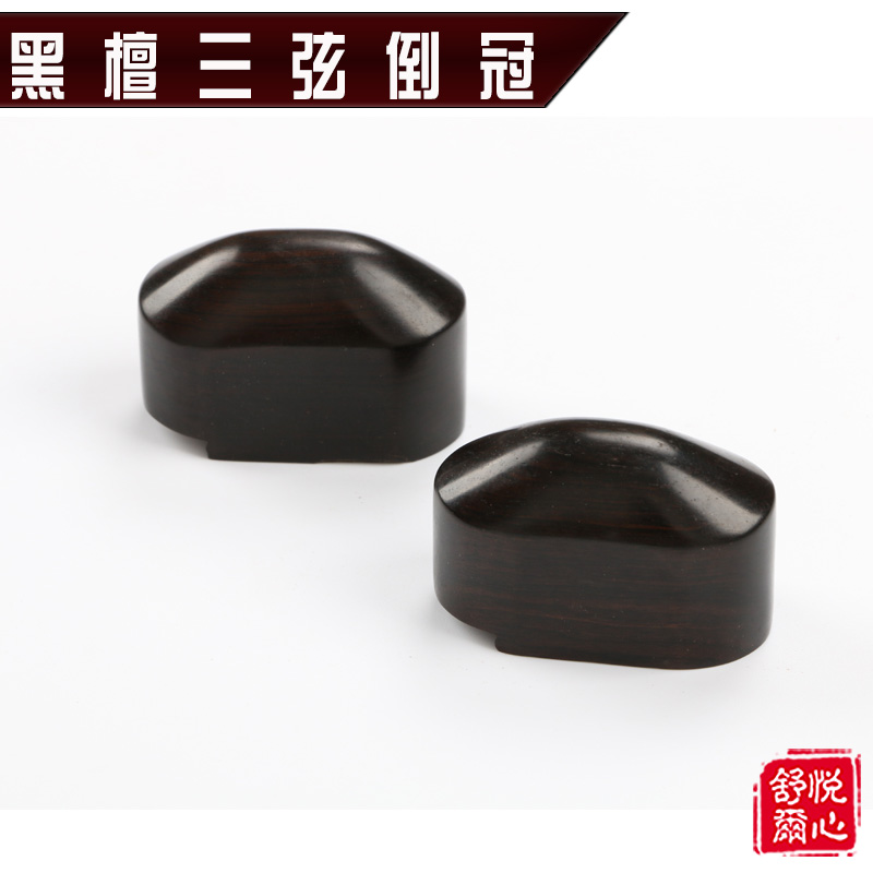 Professional Large Middle Three String Crown Black Sandalwood Three-string Crown Three String Accessories Matching String Total Bracket Use