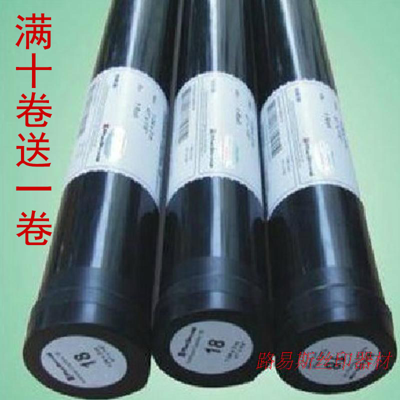 Kotutai Water Fillin Capillary Fillin Kotutai 25U X 3M Mesh Plate Printed Water Fillin Web Edition Printed Consumables