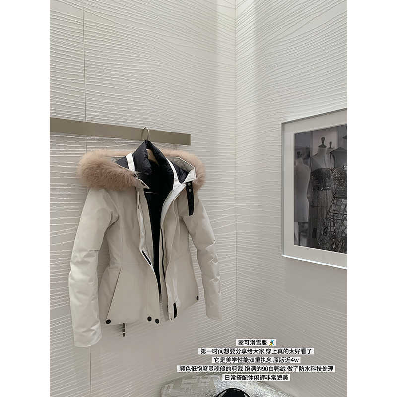 The Swan Si Huang Light Luxury Original 3W+ Monc1Er Monc1Er Hooded Slim Fit Waist-Tightening down Jacket Ski Jacket
