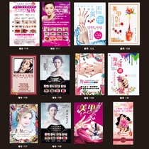 Korean semi-permanent spray eyebrow eye lip tattoo publicity nail art poster tattoo beauty advertising poster wall painting