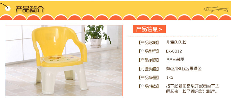 siège enfants pour vélo LANLUO - Ref 2421597 Image 8