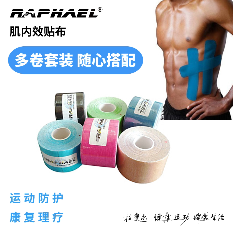 Multi-Roll, Multi-Width Raphaello Kinesiology Tape, Imported Adhesive Elastic Physiotherapy Premium Football Muscle Tape