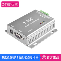 Z-TEK Lite industrial grade RS232 to RS485RS422 serial port converter with RJ45 network port adapter