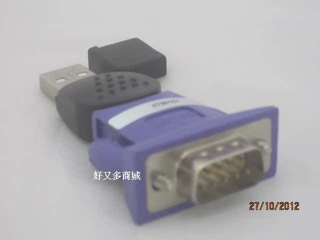 Hub USB - Ref 366396 Image 11