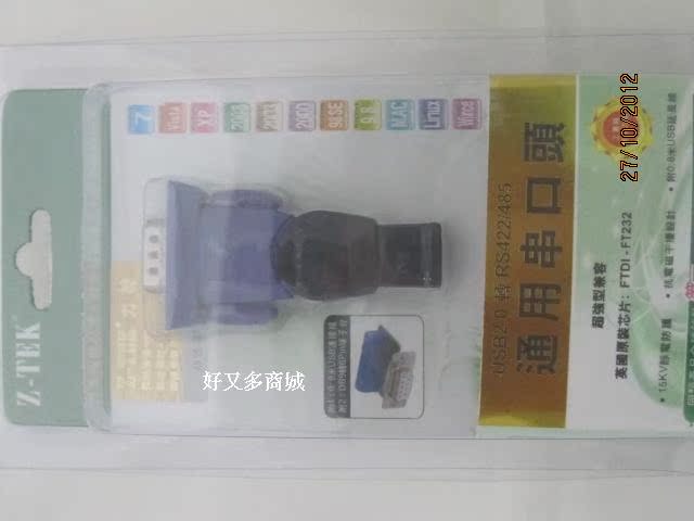 Hub USB - Ref 366396 Image 13