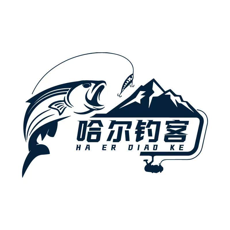 哈尔钓客户外渔具商城