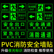 Safety Exit Sign Sticker Fire Evacuation Passage Sticker Luminous Fluorescent Corridor Warning Sign pvc Wall Sticker