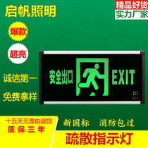 Safety Exit Escape Evacuation Indicator Sign Embedded GB LED Double Head Fire Emergency Light