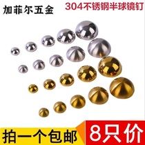304 stainless steel semicircular mirror nail glass decorative advertising nail advertising screw cap hemispherical glass mirror nail decorative cover
