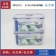 Khóa & Khóa hộp cơm trưa 2 miếng đặt lò vi sóng văn phòng nhân viên đặc biệt kín hộp bento hộp tủ lạnh giòn - Hộp cơm điện sưởi ấm