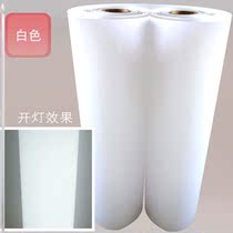 Ceiling lampshade window sticker office material warm color shade ceiling color lamp film too bright paper lamp shading sticker