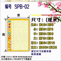 Performance display column wall sticker image trustee class campus Tiger student honor list wall sticker reading education tutorial class