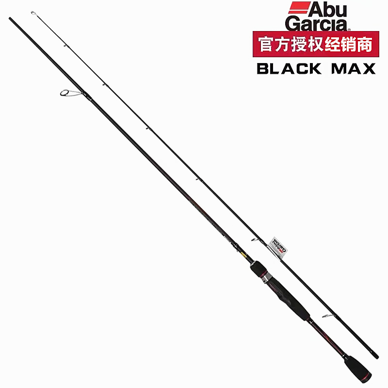 ABU Abu BMAX 2 4 m FAR THROW ROAD SUB WATER DROP WHEELS SUIT STRAIGHT SHANK GUN HANDLE TEETHING FISHING ROD
