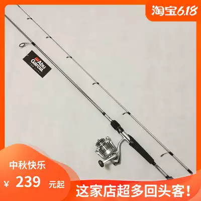 Abu Abu Revenge silver stick Luya Rod set straight handle Rod gun handle Rod reel water drop wheel set
