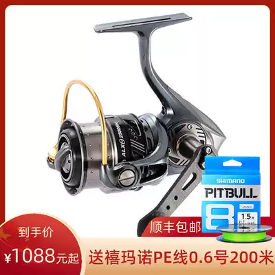ABU ABU 2020 new Japanese REVO ALX THETA long drop shallow line Cup reel wire wheel road sub wheel spot