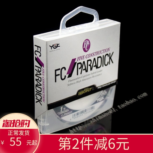 Japan Original Imported YGK FC Five Floors Carbon Line Iso Fishing Raft Fishing Line Fish Line Subfront Wire Carbon Wire