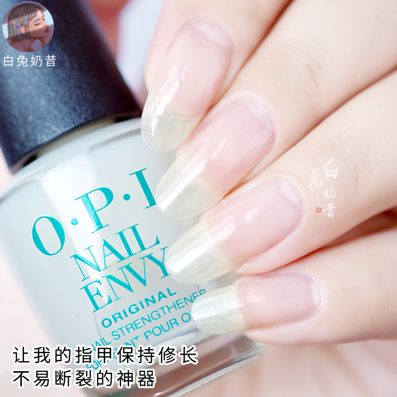 Soft and Thin Damaged Nail Repair Opi Protein Nail Polish T80 Classic Version Transparent Base Coat Nail Care Nail Polish C Curve