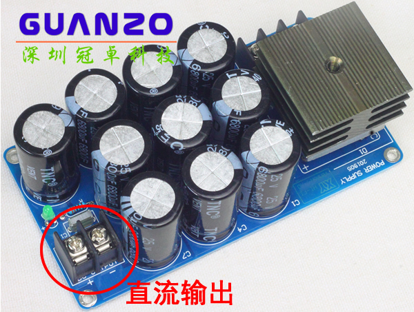 Single power on-board machine with rectified and filtered bulk finished plate Fever large electric current also applies for 1969 small Bundesliga power amplifier