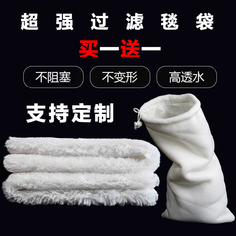 Aquarium Fish Tank Filter Cotton High Dank White Cotton Magic Blanket Magic Blanket Magic Bag Dry And Wet Separation High Density Purification