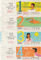 Shanghai 1993 bus student season ticket 4 full tickets ticket flowers