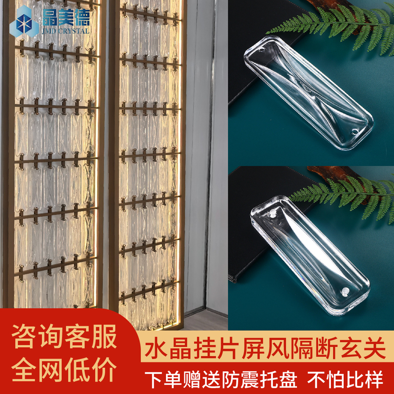 Ultra-White Transparent Glass Brick Crystal Brick Partition Wall Indoor Balcony Bathroom Half Wall Art Solid Glass Screen Ultra-White Transparent Glass Brick Crystal Brick Partition Wall Indoor Balcony Bathroom Half Wall Art Solid Glass Screen