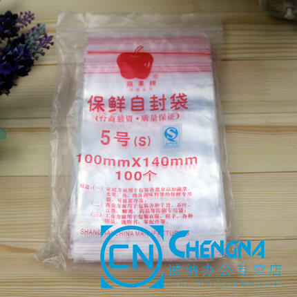Self-Proclaimed Bag Apple Cider 5 Number of sealed Packaged Food Bag Closure Preservation Bag 140mmX100mm 100 packets