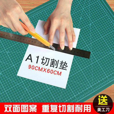 Cutting pad A1 60*90 advertising art A0 cutting pad cutting carving pad large plate