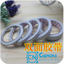 High-grade 0 8CM double-sided tape white oil adhesive adhesive strong put Long time not dry sealed packaging Shanghai direct sales