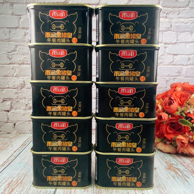 Yurun Black Pig King Luncheon Meat, durable Storage Canned 198g*10, ready-to-eat, individually packaged sandwich hot pot ingredients