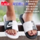 Đôi giày nam và nữ NIKE BENASS đôi móc và dép thể thao màu đen và trắng 818736-410 343880-090