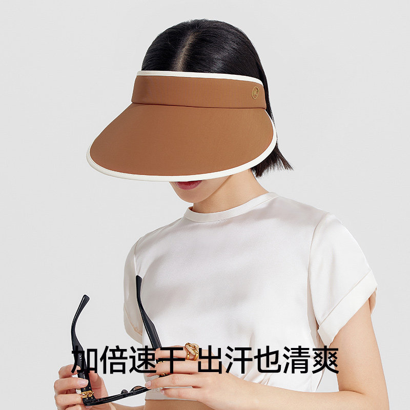 蕉 下 户外品牌店