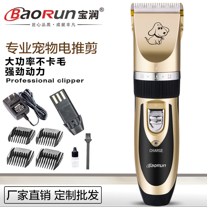 Manufacturer direct sales Baoyu Pet Shaver Dog Electric cutting Teddy Dog Push Push Push Push Factory