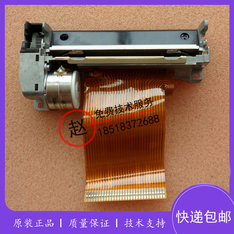 迈瑞打印机头BC1800/1900/2900/3000plus/3200/3600记录仪配件新