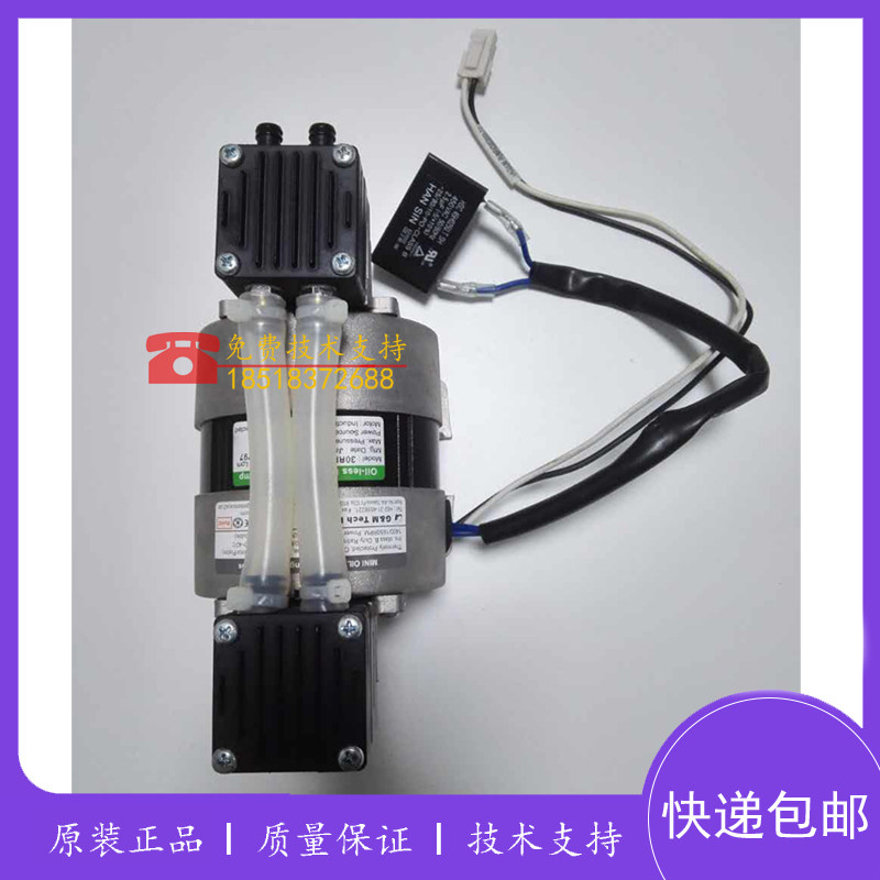 原装迈瑞生化仪BS480 BS490 BS800真空泵 负压泵微型双头隔膜泵